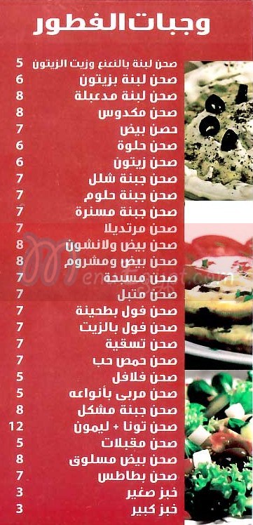  مطعم التاج  مصر